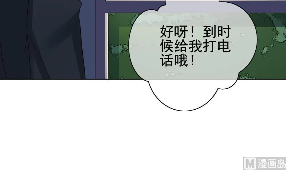 第129话 崩坏的序幕 1 第63页