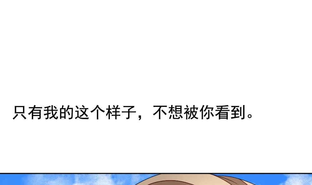 第129话 崩坏的序幕 1 第64页