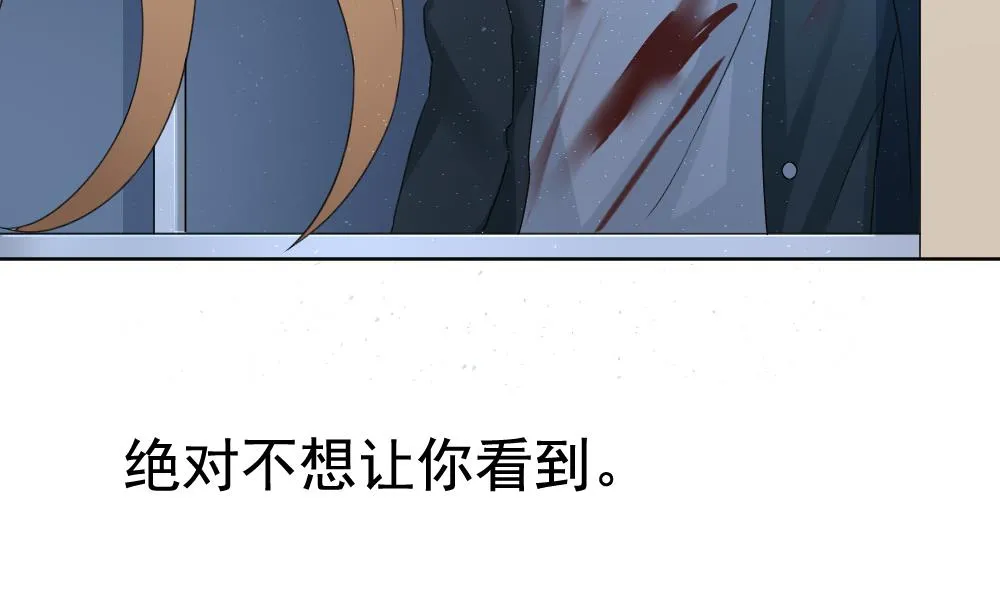 第129话 崩坏的序幕 1 第70页