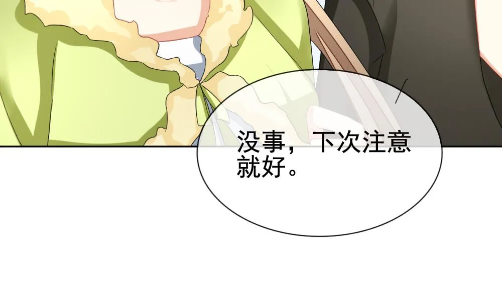 第129话 崩坏的序幕 1 第76页