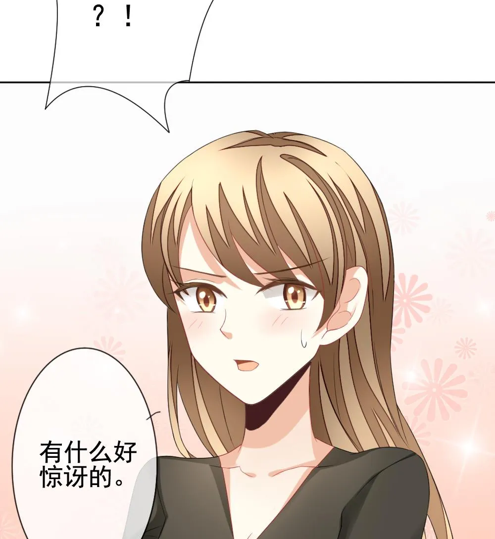 第129话 崩坏的序幕 1 第80页