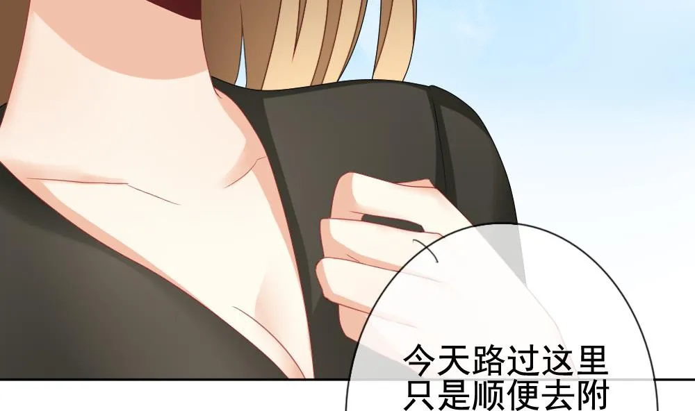 第129话 崩坏的序幕 1 第88页