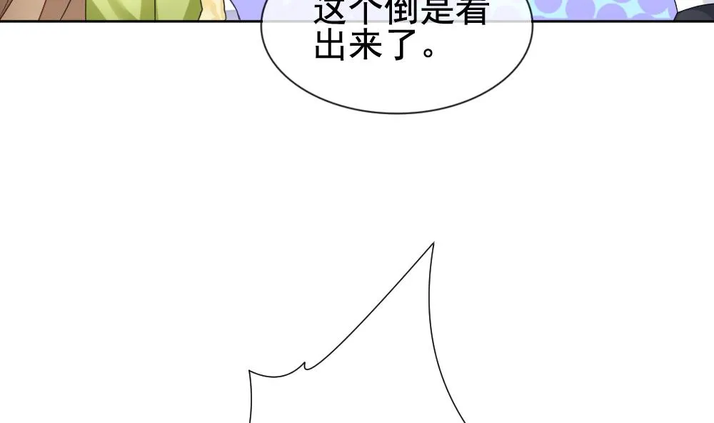 第129话 崩坏的序幕 1 第92页