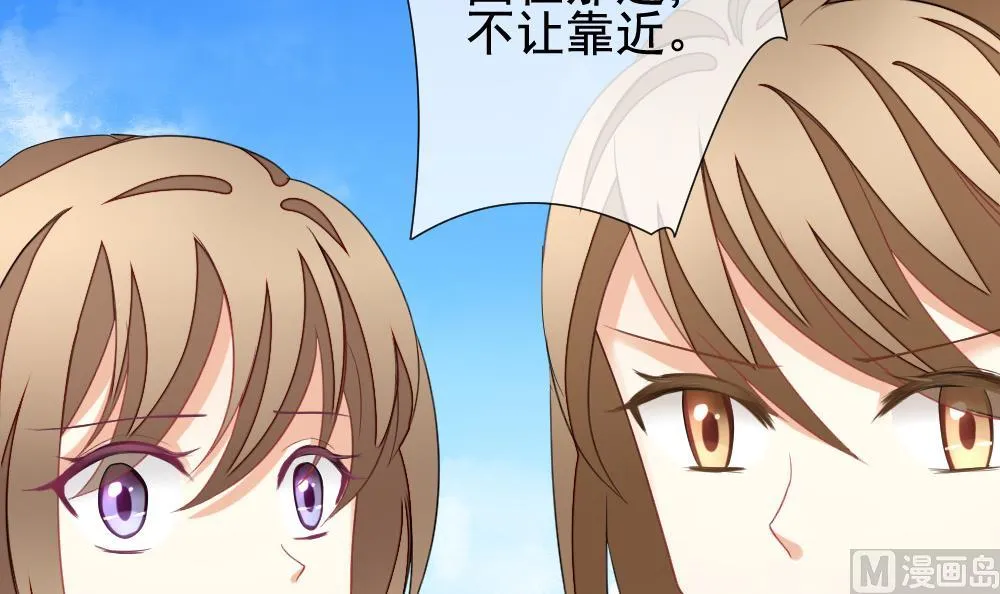 第129话 崩坏的序幕 1 第96页
