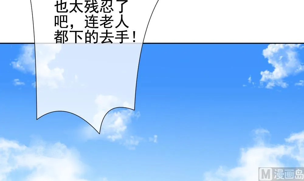 第129话 崩坏的序幕 1 第99页