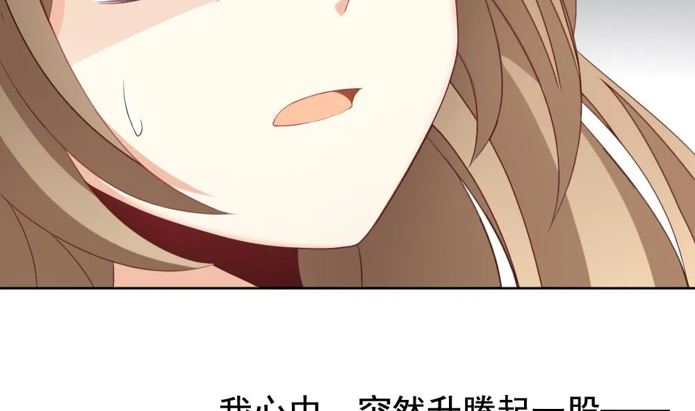 第129话 崩坏的序幕 1 第104页