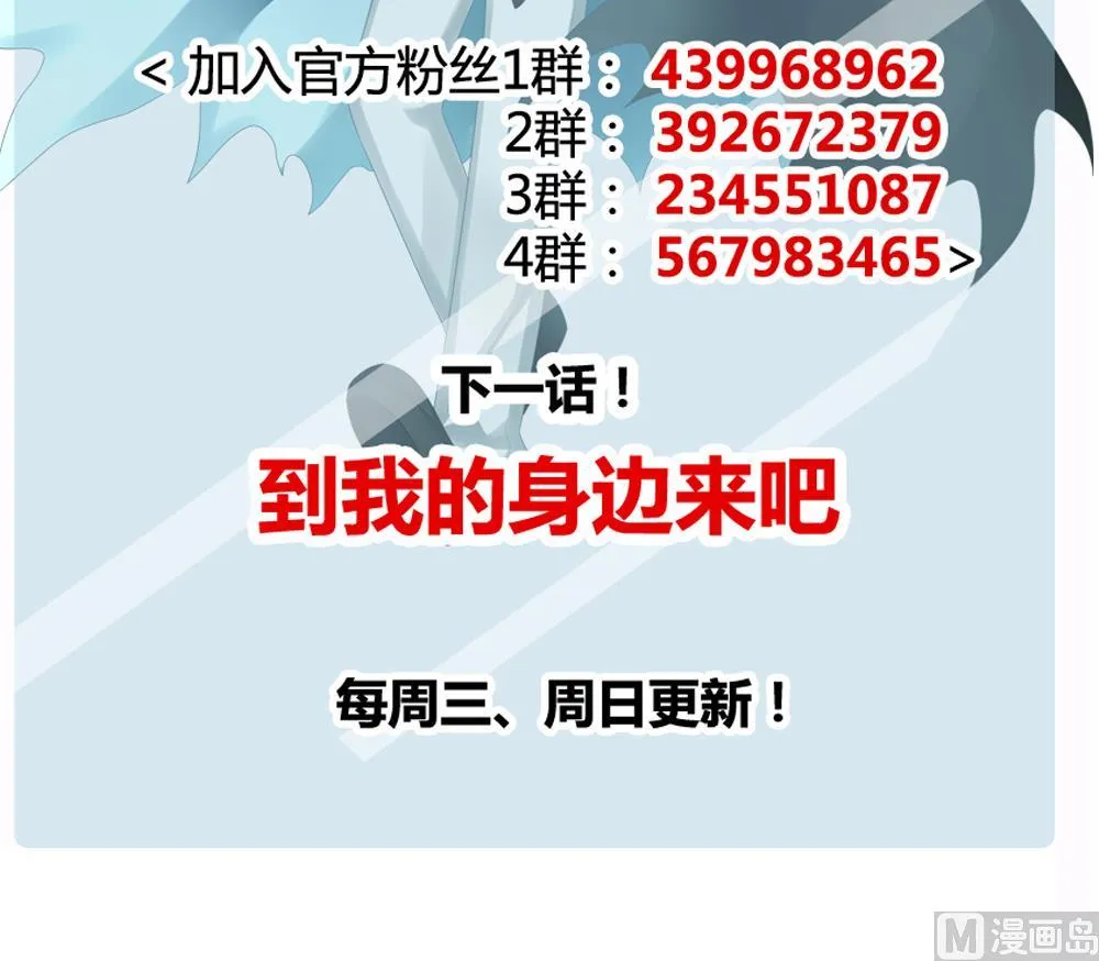 第129话 崩坏的序幕 1 第117页