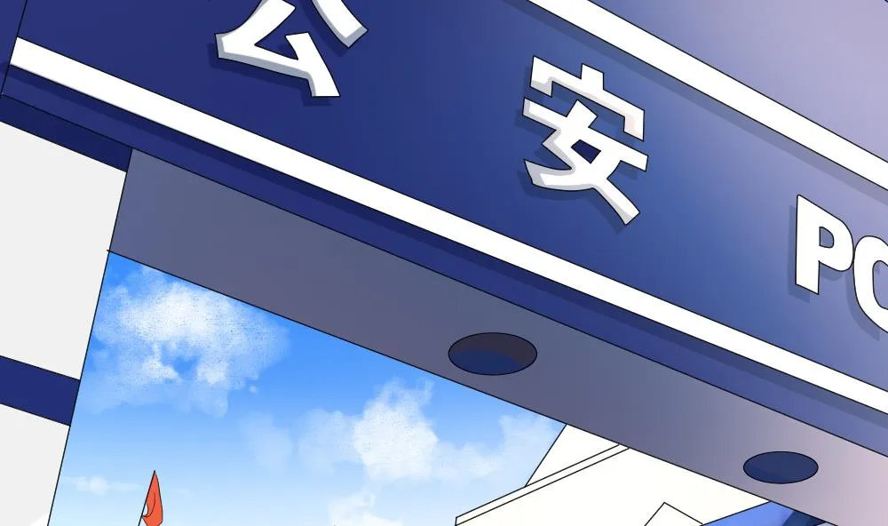第131话 崩坏的序幕 3 第4页