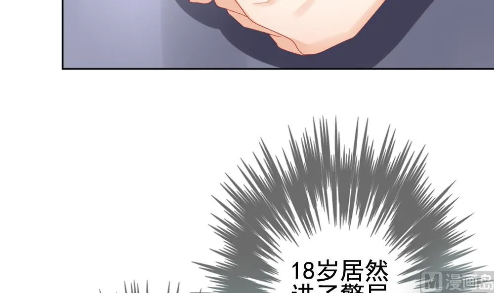 第131话 崩坏的序幕 3 第15页