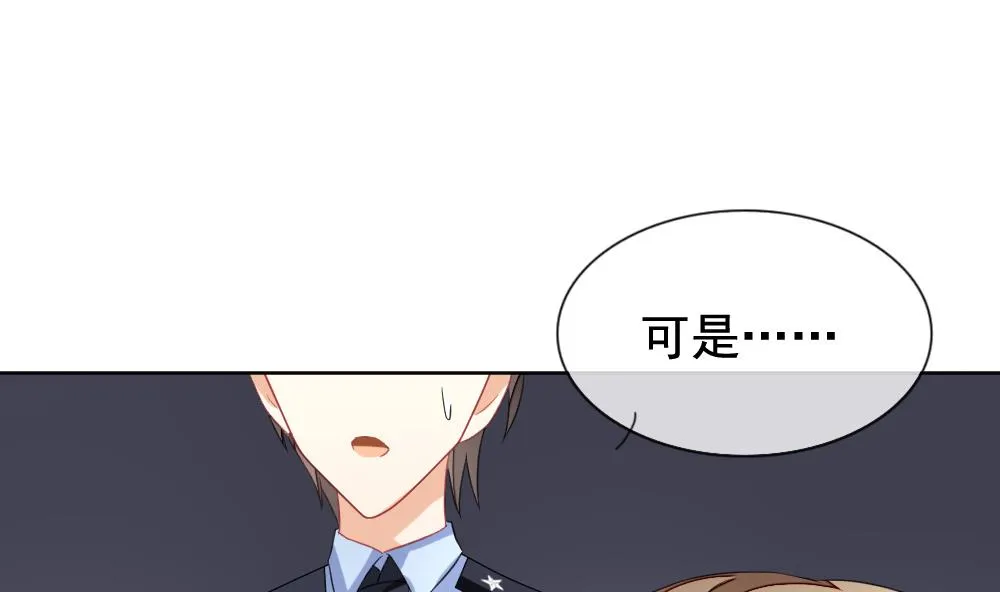 第131话 崩坏的序幕 3 第31页