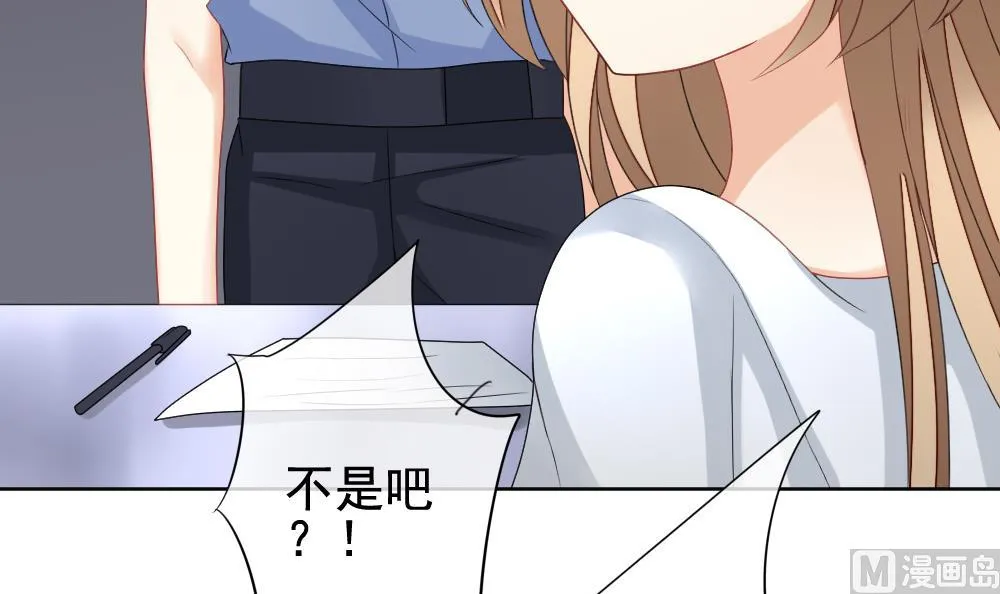 第131话 崩坏的序幕 3 第33页