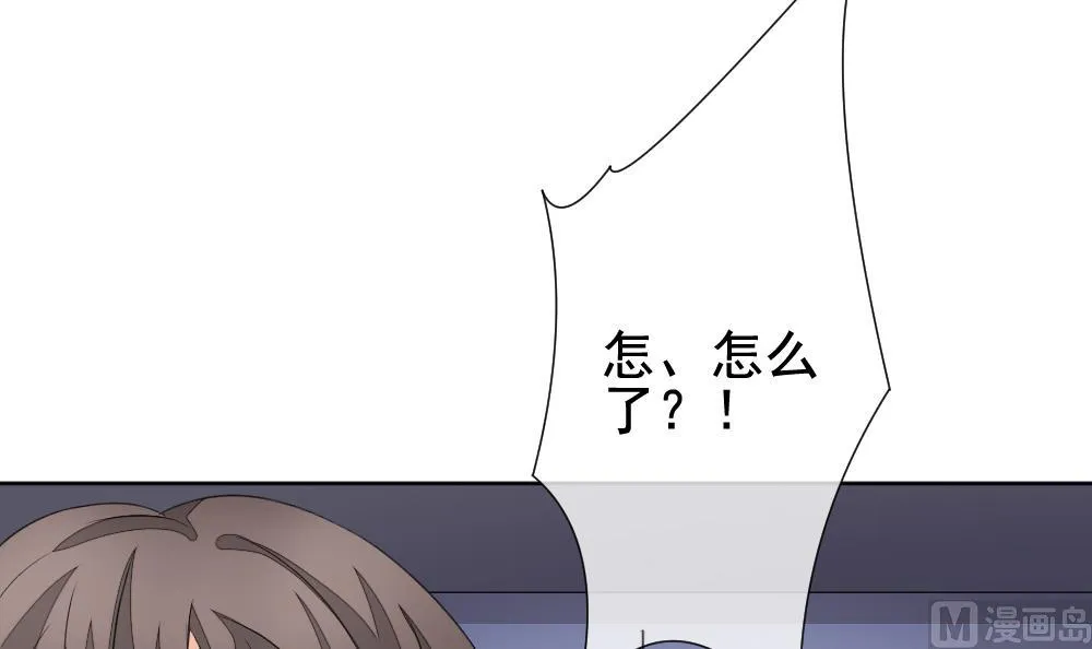 第131话 崩坏的序幕 3 第51页