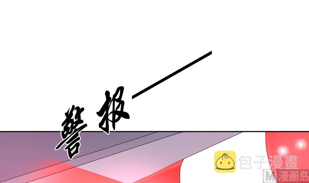 第131话 崩坏的序幕 3 第54页