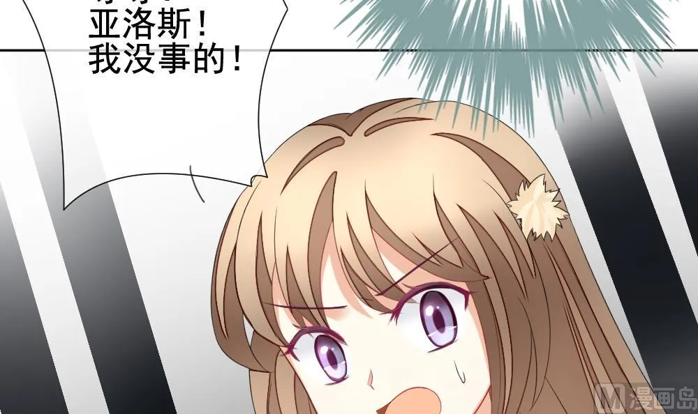 第131话 崩坏的序幕 3 第69页