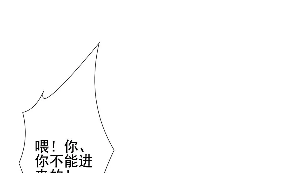 第131话 崩坏的序幕 3 第76页