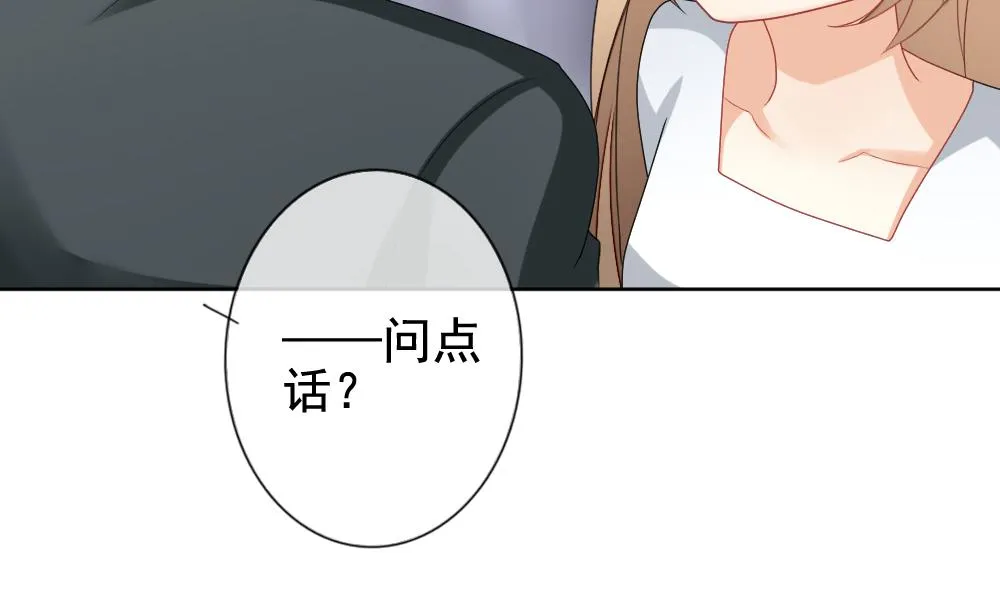 第131话 崩坏的序幕 3 第82页