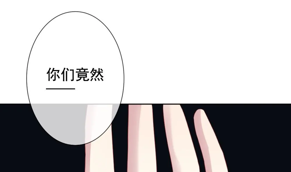第131话 崩坏的序幕 3 第89页
