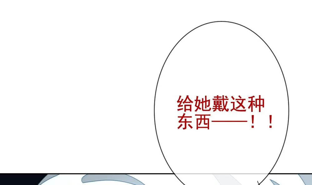 第131话 崩坏的序幕 3 第92页