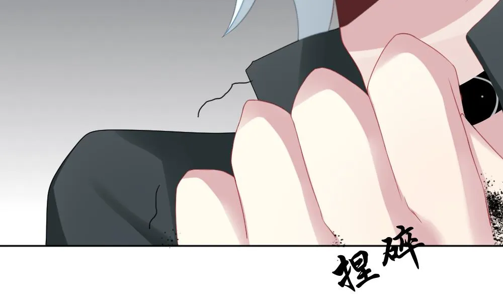 第131话 崩坏的序幕 3 第95页