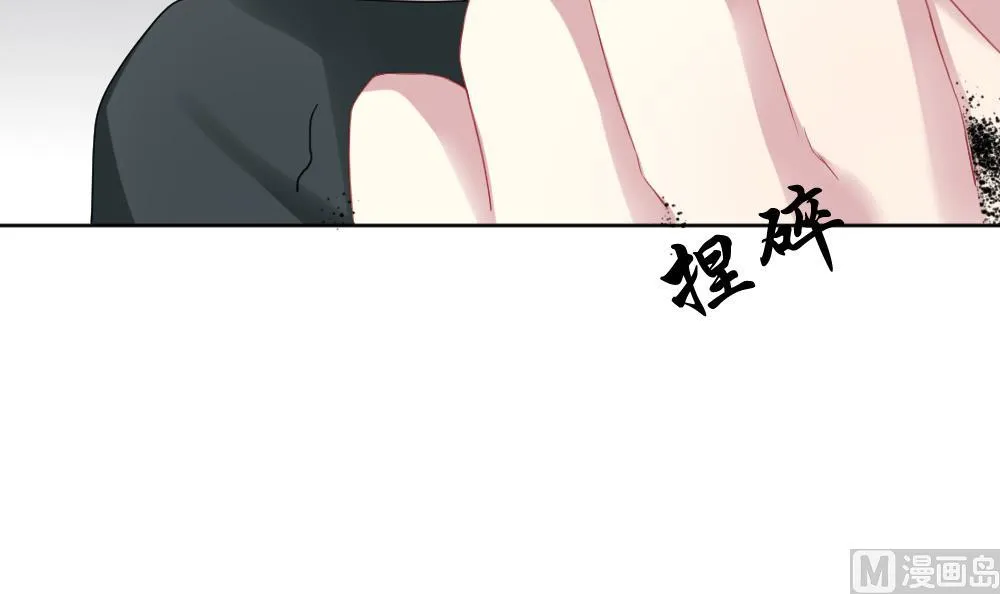 第132话 崩坏的序幕 4 第9页