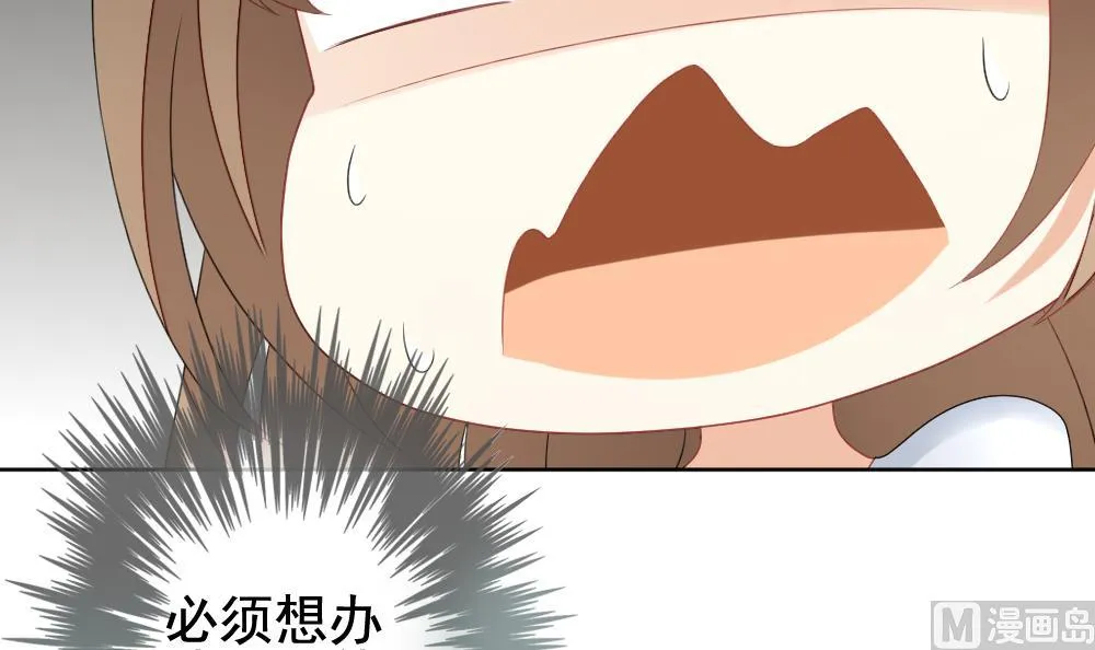 第132话 崩坏的序幕 4 第12页