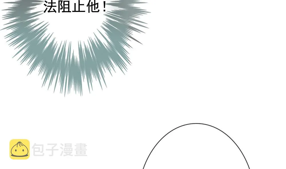 第132话 崩坏的序幕 4 第13页