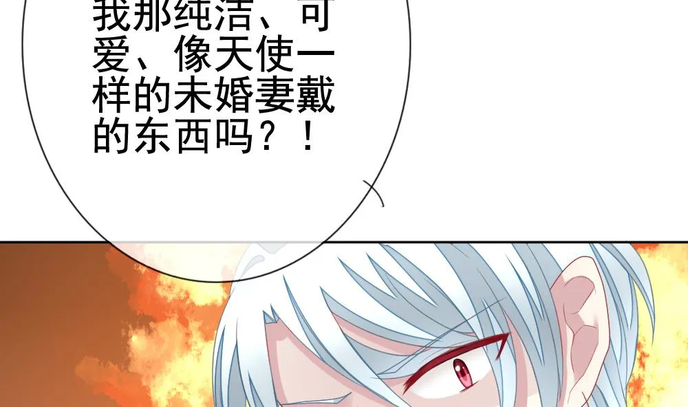 第132话 崩坏的序幕 4 第17页