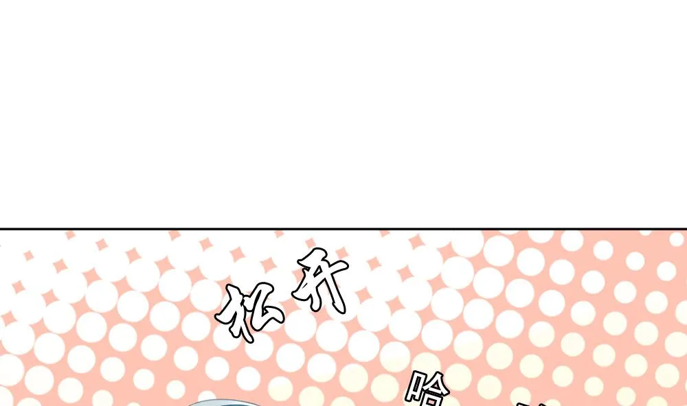 第132话 崩坏的序幕 4 第32页