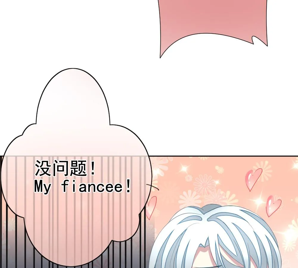第132话 崩坏的序幕 4 第38页