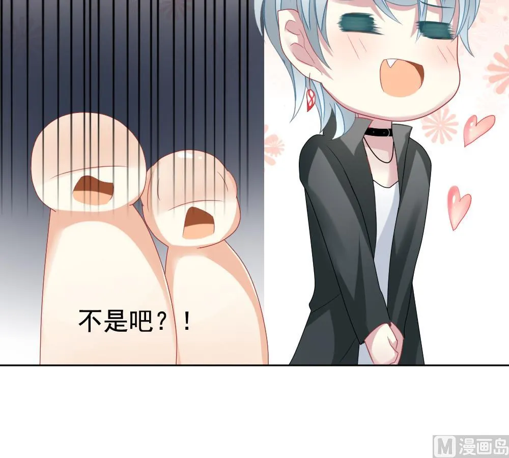 第132话 崩坏的序幕 4 第39页