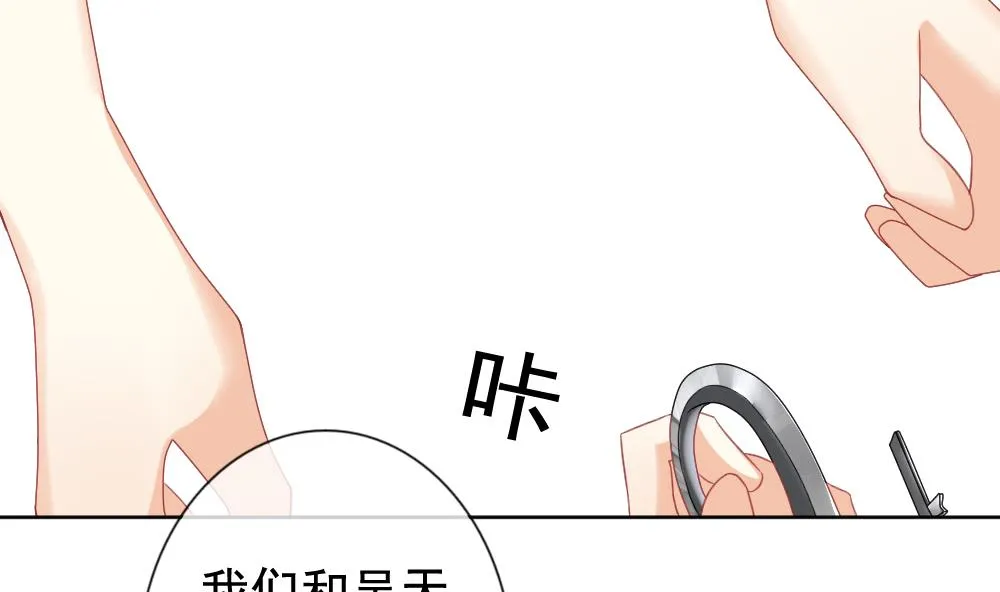 第132话 崩坏的序幕 4 第47页