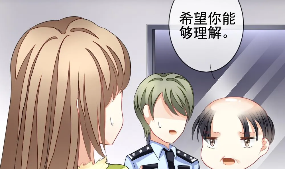 第132话 崩坏的序幕 4 第50页