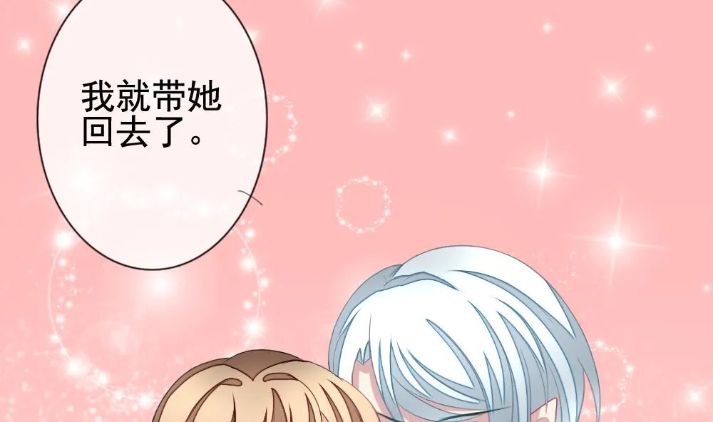 第132话 崩坏的序幕 4 第55页