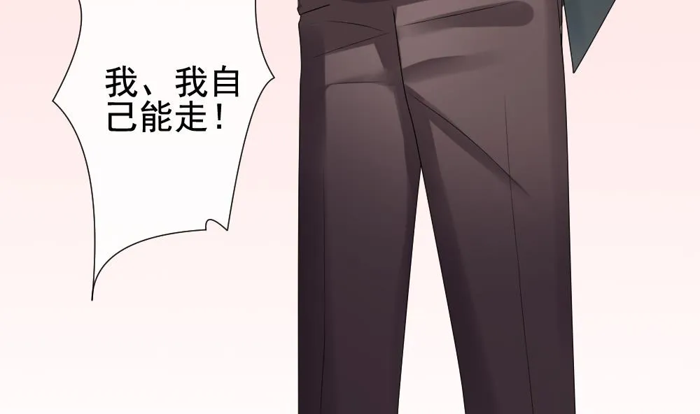 第132话 崩坏的序幕 4 第58页