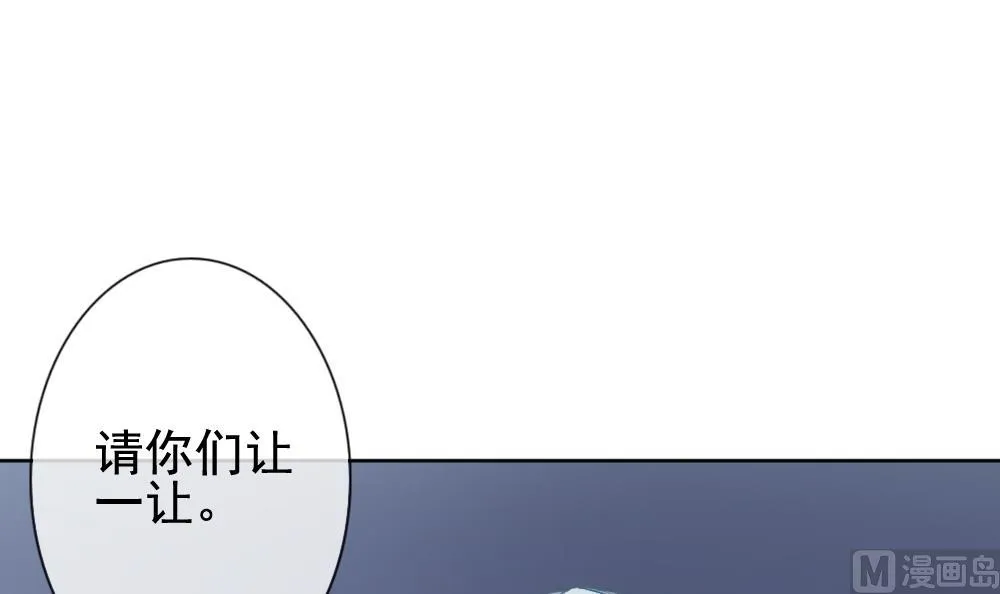 第132话 崩坏的序幕 4 第60页