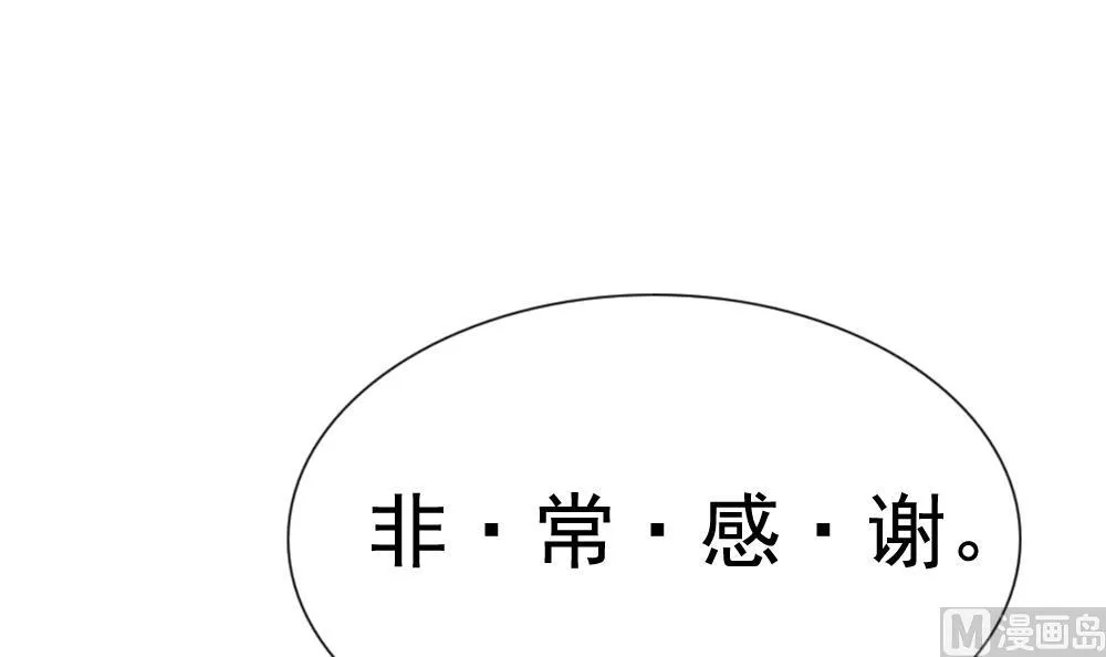 第132话 崩坏的序幕 4 第63页