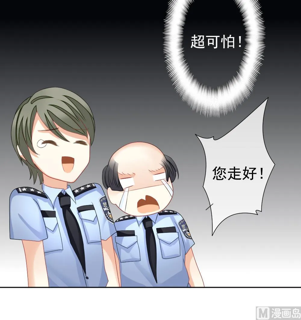 第132话 崩坏的序幕 4 第66页