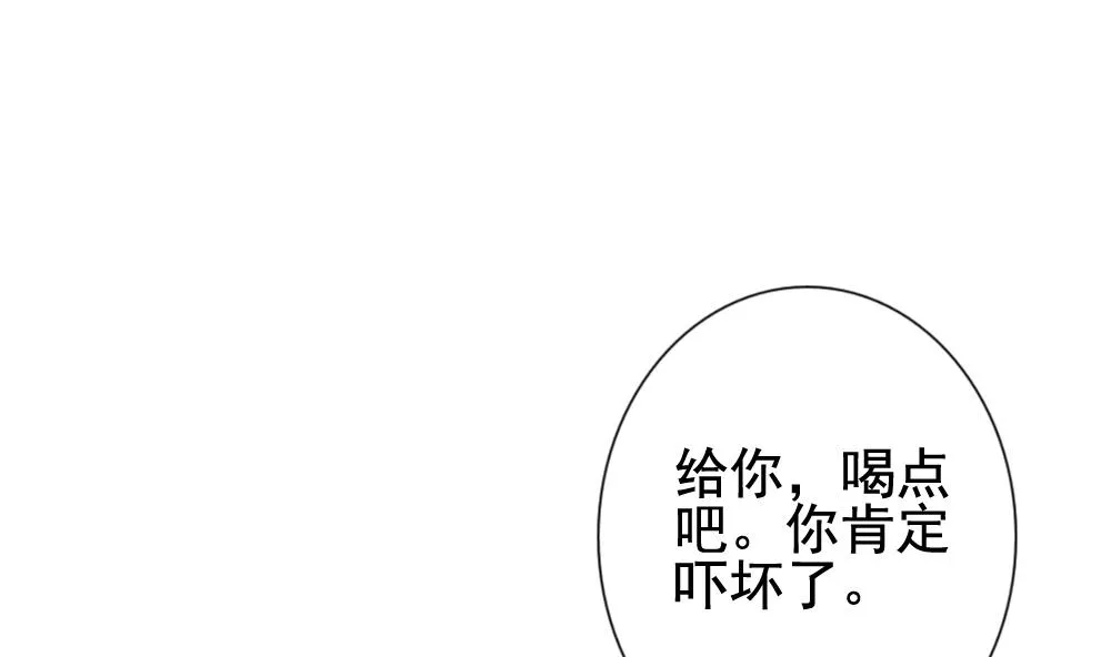 第132话 崩坏的序幕 4 第67页