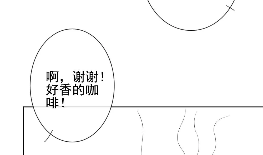 第132话 崩坏的序幕 4 第68页