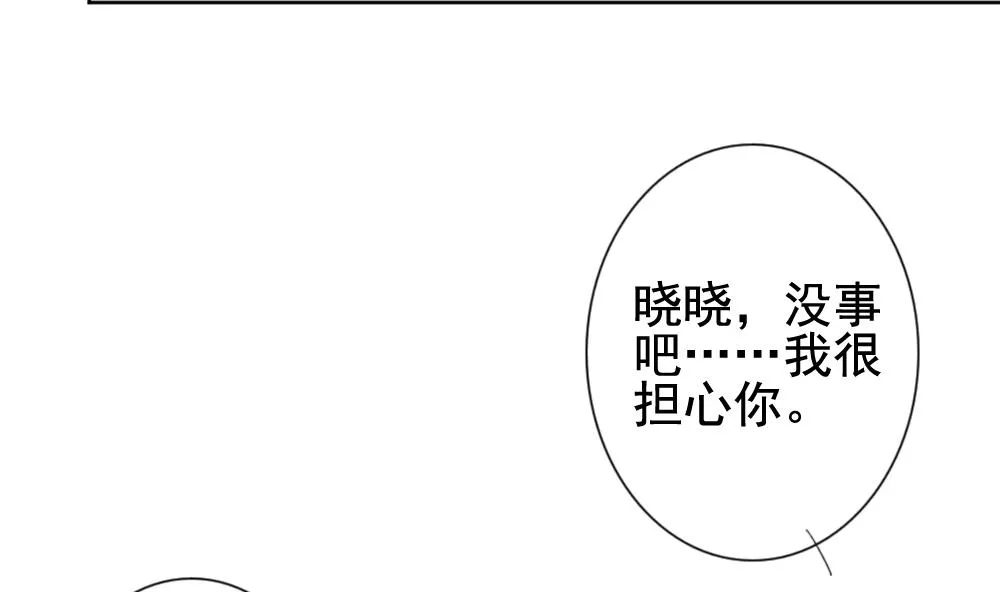 第132话 崩坏的序幕 4 第70页