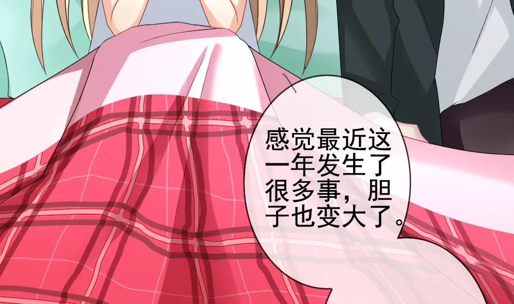 第132话 崩坏的序幕 4 第73页