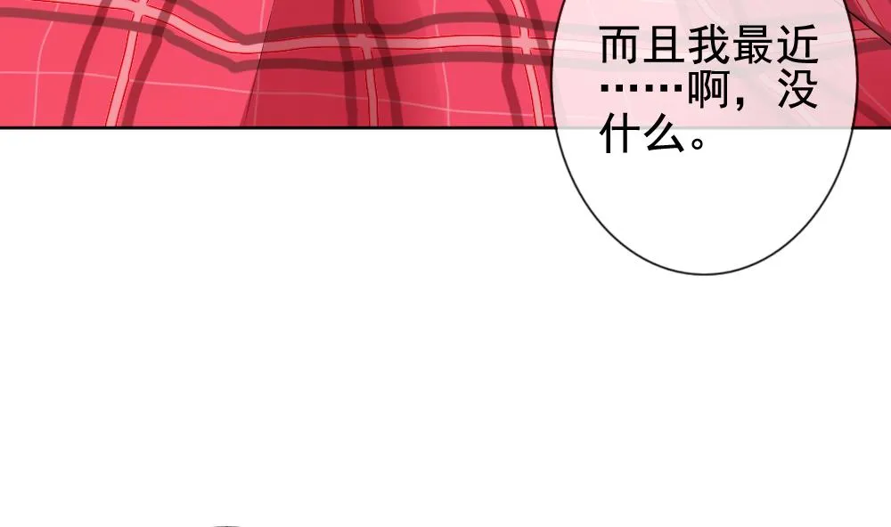 第132话 崩坏的序幕 4 第74页