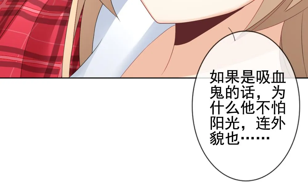 第132话 崩坏的序幕 4 第77页