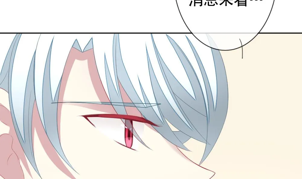 第132话 崩坏的序幕 4 第79页
