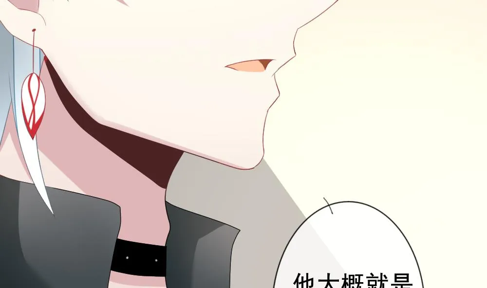 第132话 崩坏的序幕 4 第80页