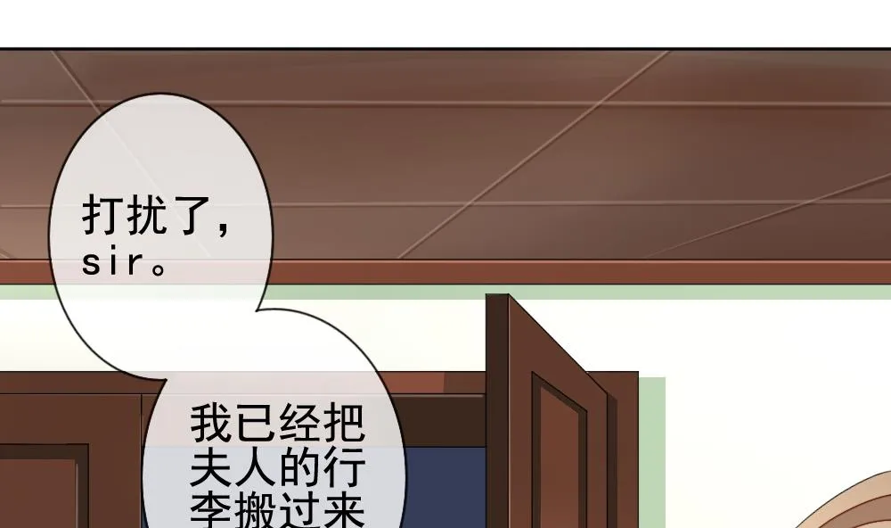 第132话 崩坏的序幕 4 第86页