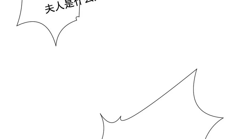 第132话 崩坏的序幕 4 第89页