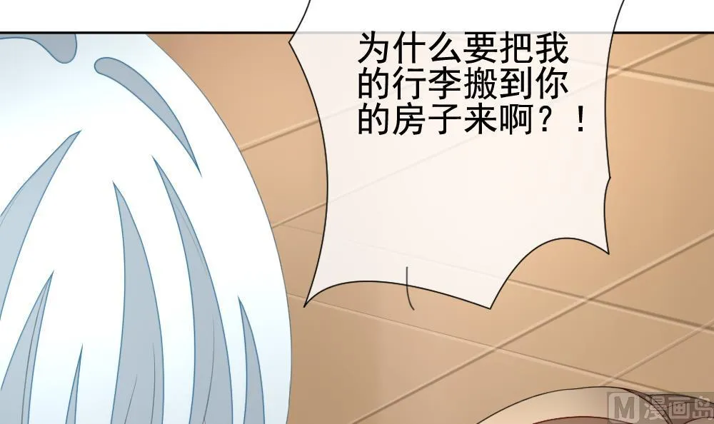 第132话 崩坏的序幕 4 第90页