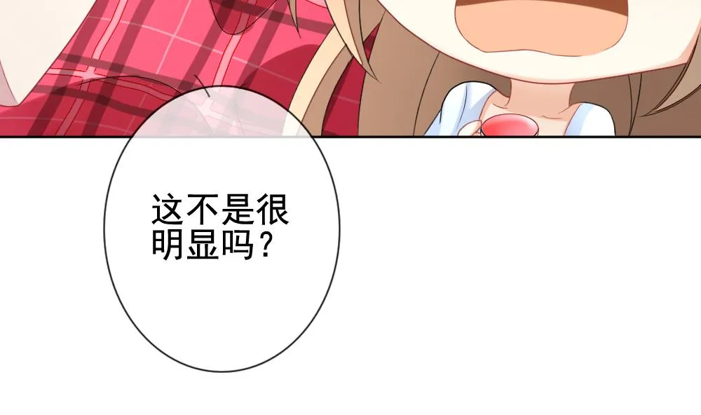 第132话 崩坏的序幕 4 第92页