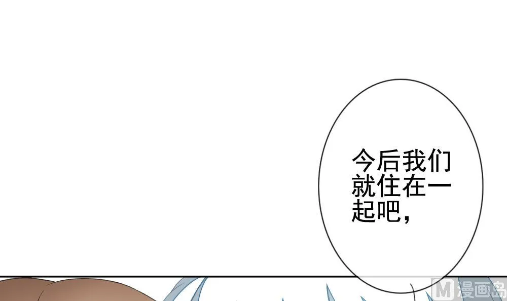 第132话 崩坏的序幕 4 第93页